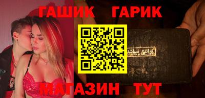 метамфетамин Будённовск