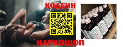 метамфетамин Будённовск