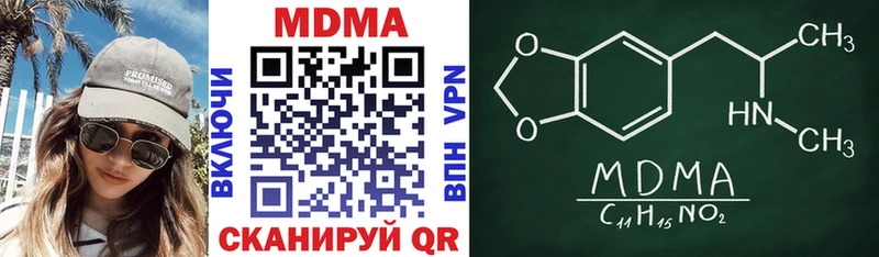 закладка  Красноармейск  МДМА VHQ 
