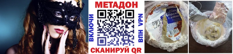 Метадон кристалл  kraken рабочий сайт  Красноармейск 