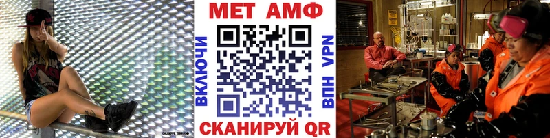 МЕТАМФЕТАМИН винт купить цена Красноармейск
