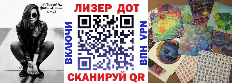 Марки 25I-NBOMe 1,5мг Красноармейск