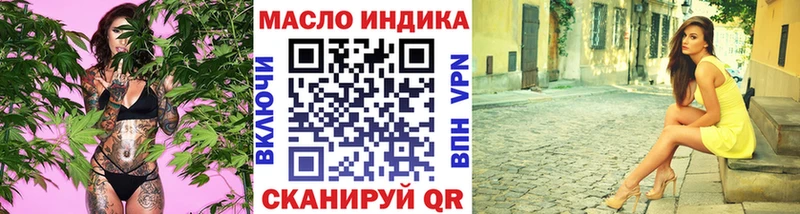 ТГК жижа Красноармейск