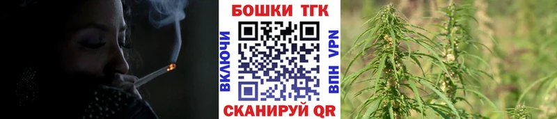 МАРИХУАНА план  хочу   Красноармейск 