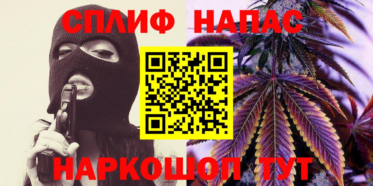 Конопля конопля Красноармейск